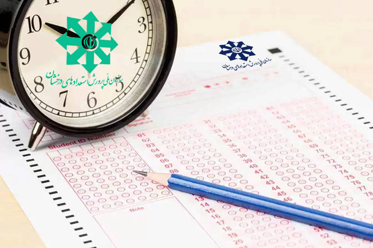 انتخاب آزمون حضوری قلم چی کرج؟ مزایای کلیدی