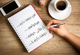 تاثیر نوشتن بر اجرا کردن
