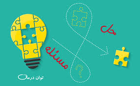 دلایل حل تست‌های حل نشده آزمون در منزل