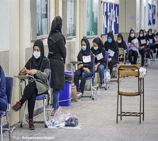 رابطه اعتماد به نفس و کنکور