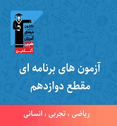 نتایج کنکور قلم چی کرج: داستان رتبه برترها و برنامه‌ریزی دقیق