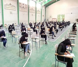 حوزه های برگزاری آزمون