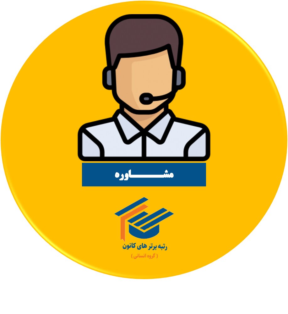 اصول برنامه ریزی صحیح را بیاموزید