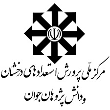 تاریخ برگزاری و زمان ثبت نام آزمون‌های تیزهوشان ششم و نهم 1405 اعلام شد