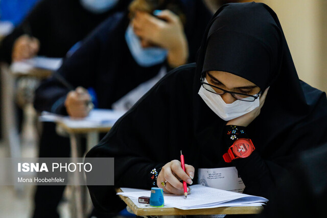 گام به گام تا رتبه برتر شدن: از تابستان امسال تا امتحانات سال آینده